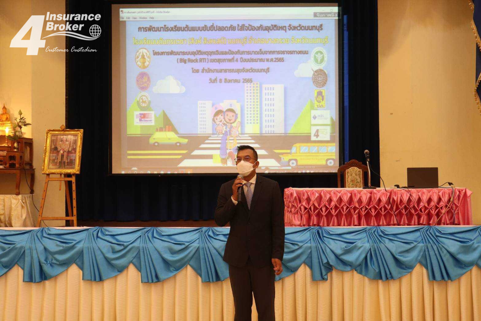 โพทัย วิเชียรรัตน์